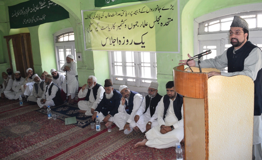 Covid 19: Mutahida Majlis-e-Ulema appealed people to strictly follow  health protocol 