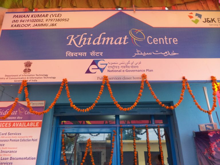 Jammu and Kashmir Bank Khidmat Centers fail to impress