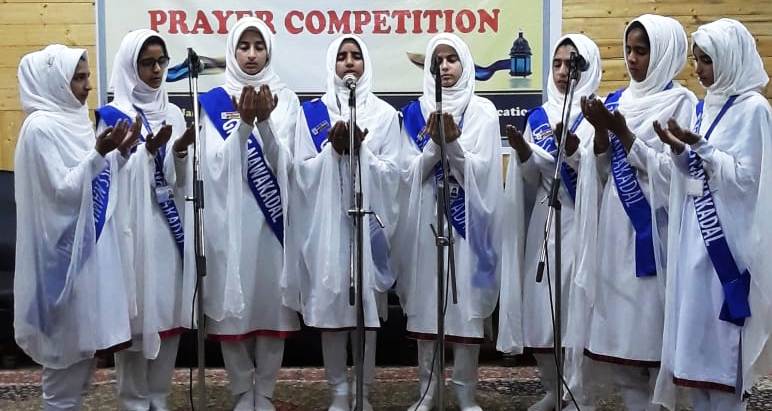 Prayer competition held at Kothibagh Girls School - https://onlykashmir.in/