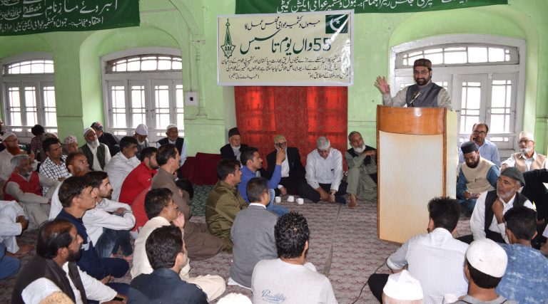 Awami Action Committee observes 55th foundation day