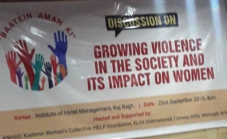 Seminar titled ‘Impact of Violence on Women’ held in Srinagar