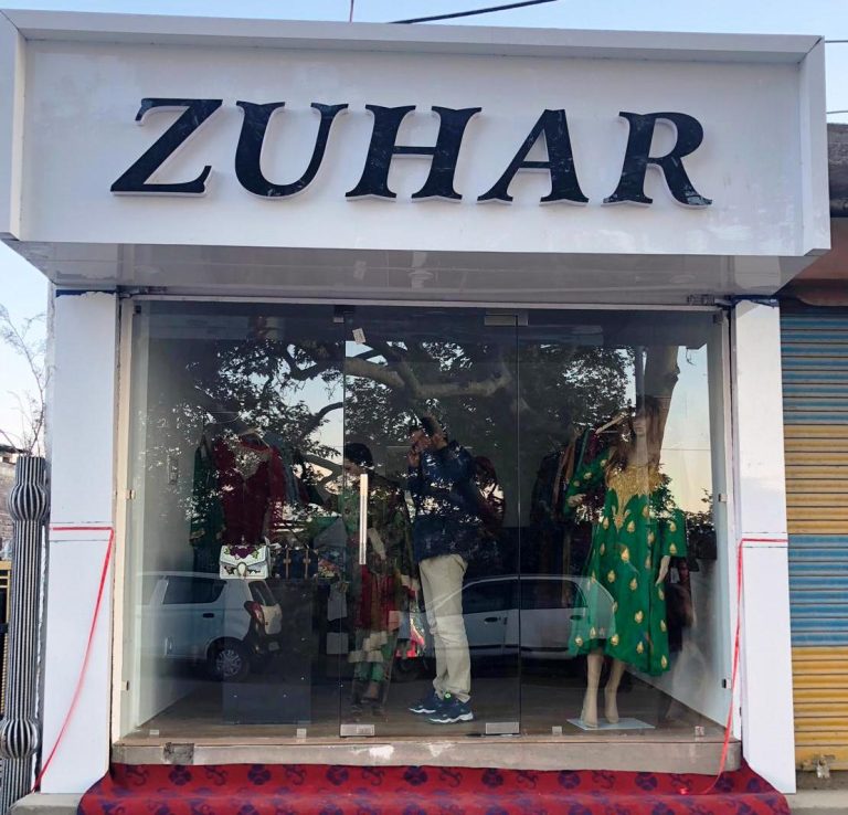 Women Clothing Shop ‘Zuhar’ inaugurated in Srinagar