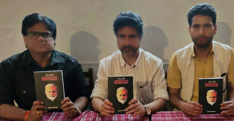 Book titled “Narendra Modi Censored” released in Srinagar