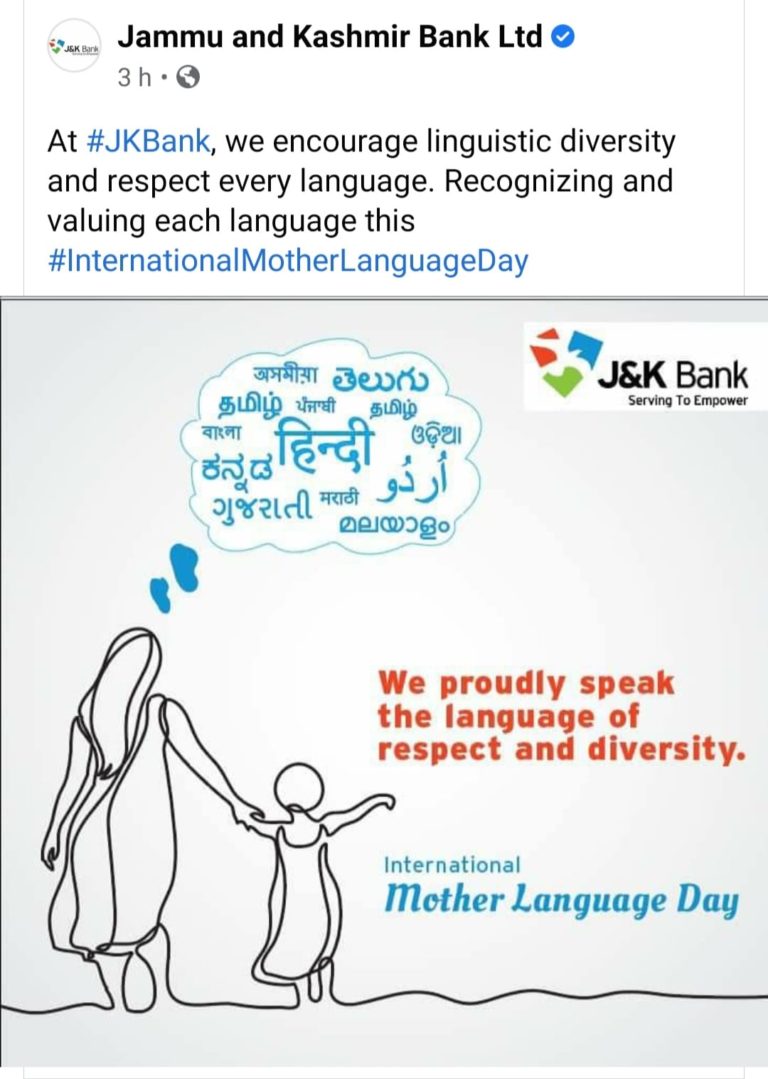 J&K Bank skips ‘Kashmiri’from International Mother Language Day message 