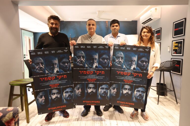 The Kashmir Files set to release in Israel in Hebrew Language