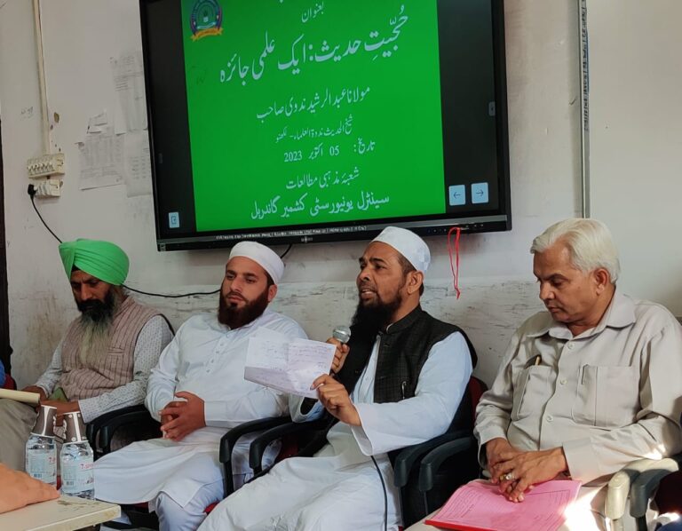 Central University of Kashmir holds lecture on ‘Authority of Ḥadīth: An Academic Perspective’