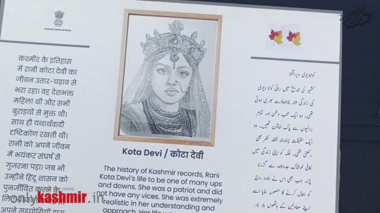 Chinar Book Festival Showcases Kashmir’s Pioneering Women in Photo Exhibition